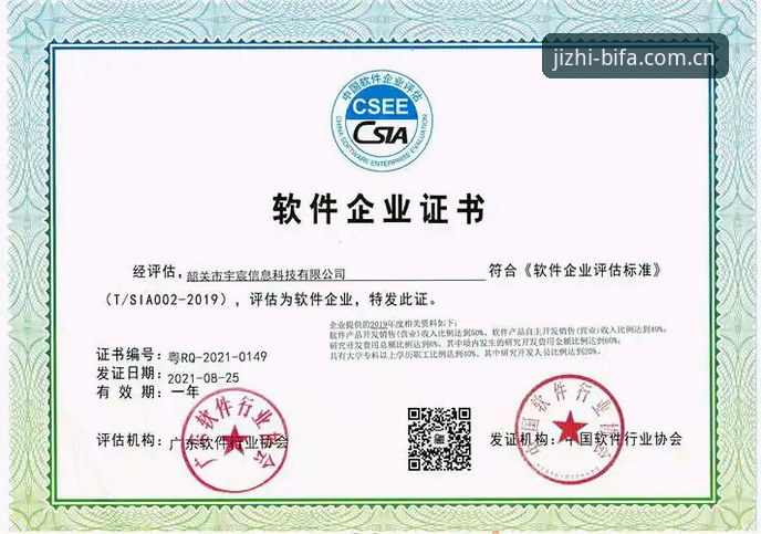 必发体育平台 vs 传统竞技平台：2026必发最新网址带来的7b3k体验升级全面对比