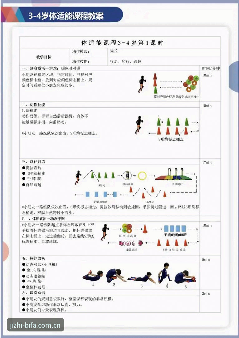 必发体育互动环境评测 掌握必发体育互动环境的关键:深度评测与实用指南